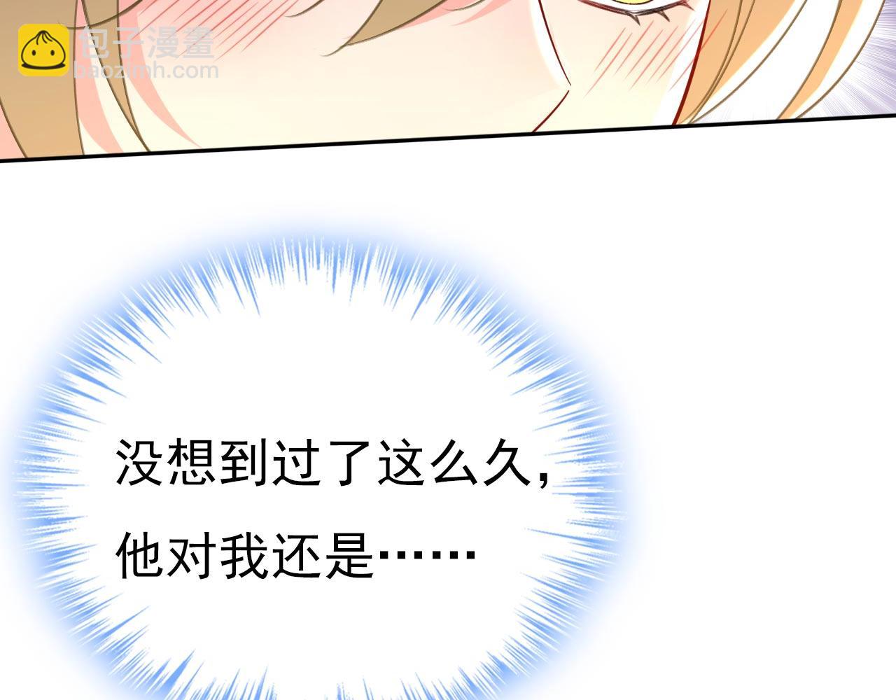 第499话 我们只是朋友？39