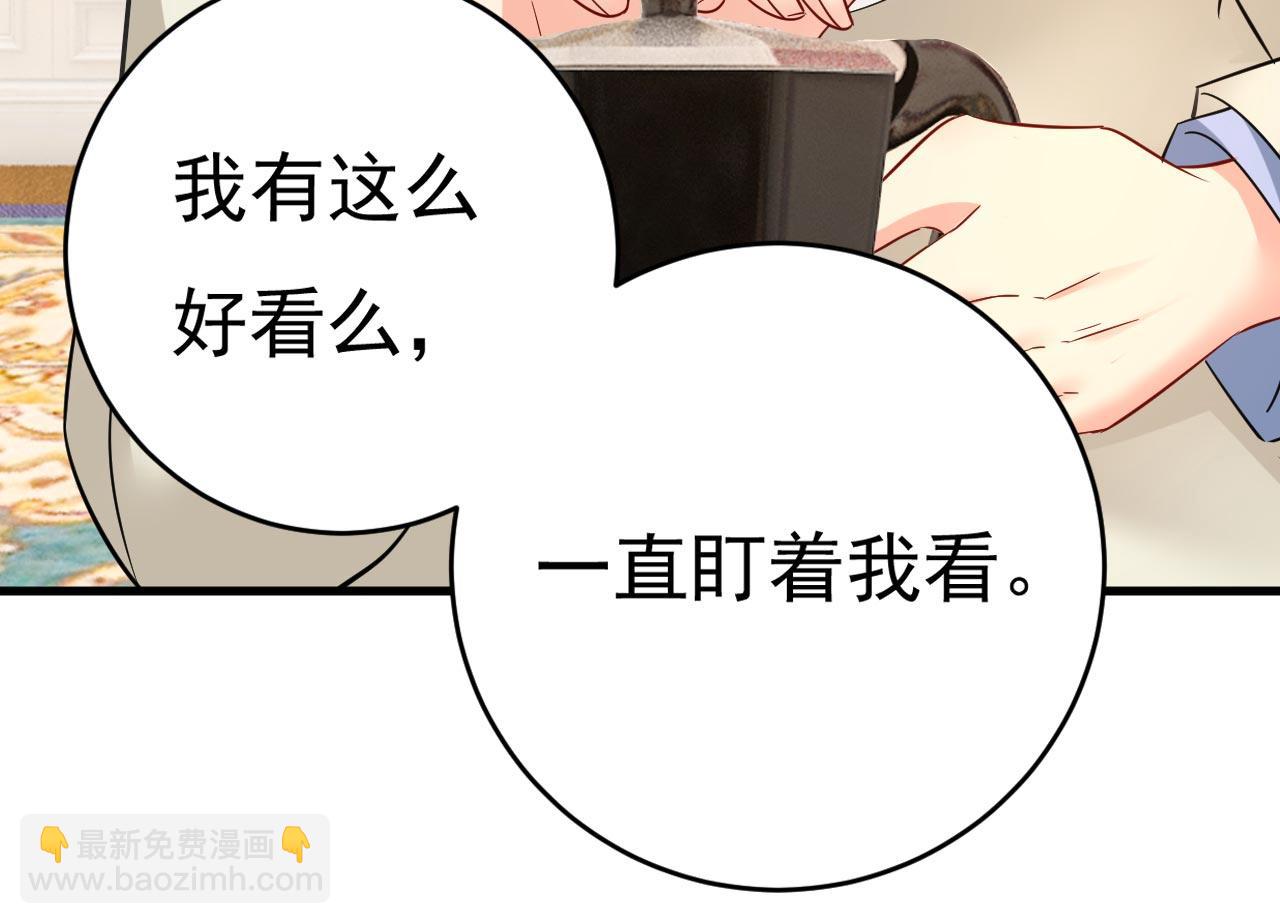 第499话 我们只是朋友？6
