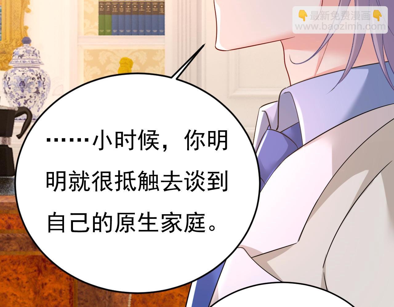 第499话 我们只是朋友？64