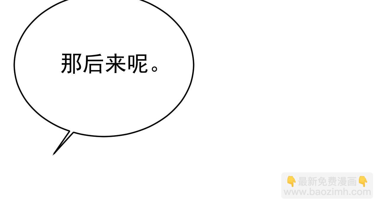 第499话 我们只是朋友？94