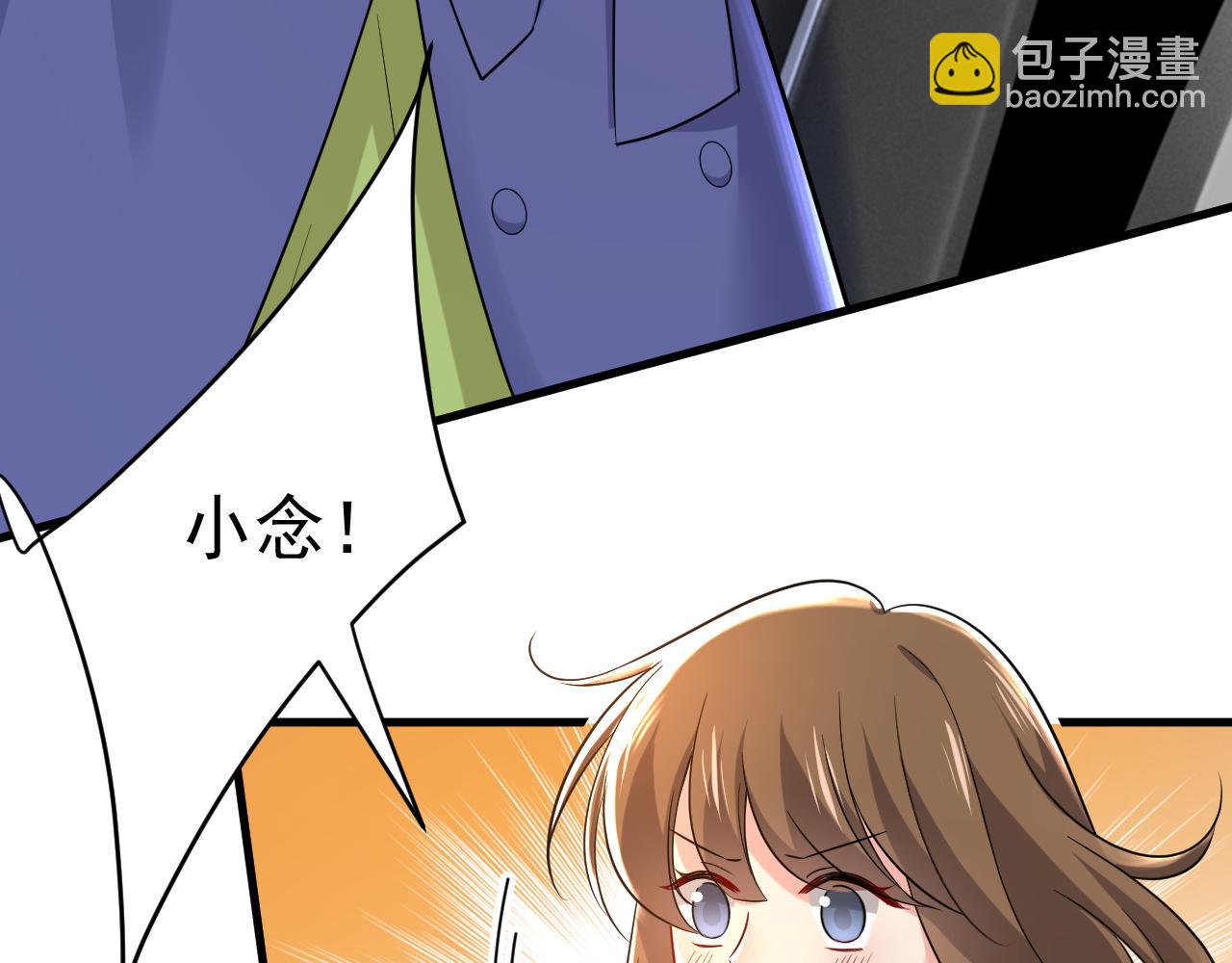第506话 你终于回来了！27