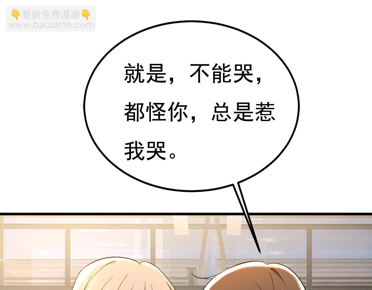 第506话 你终于回来了！36