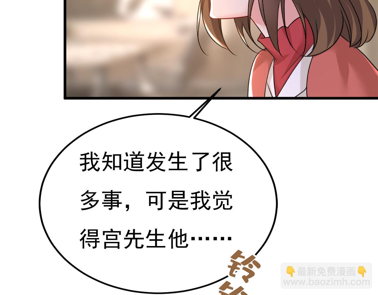 第506话 你终于回来了！73