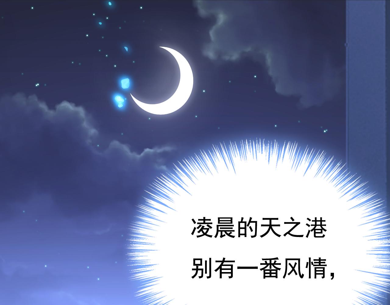 第516话 这是你逼我的！0
