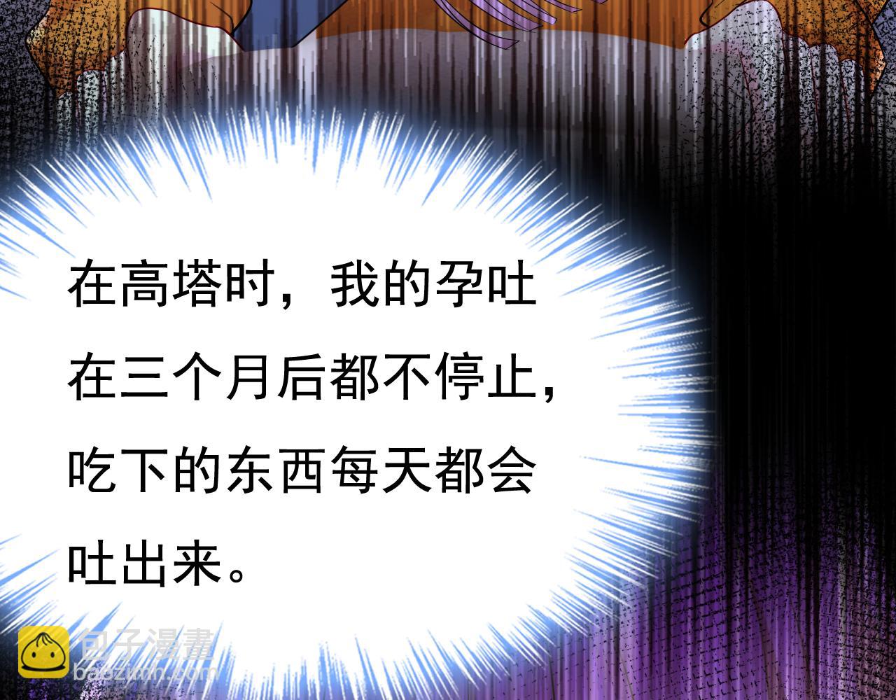 第516话 这是你逼我的！106