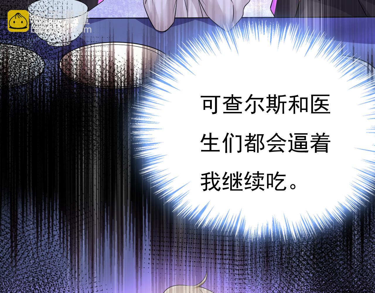 第516话 这是你逼我的！110