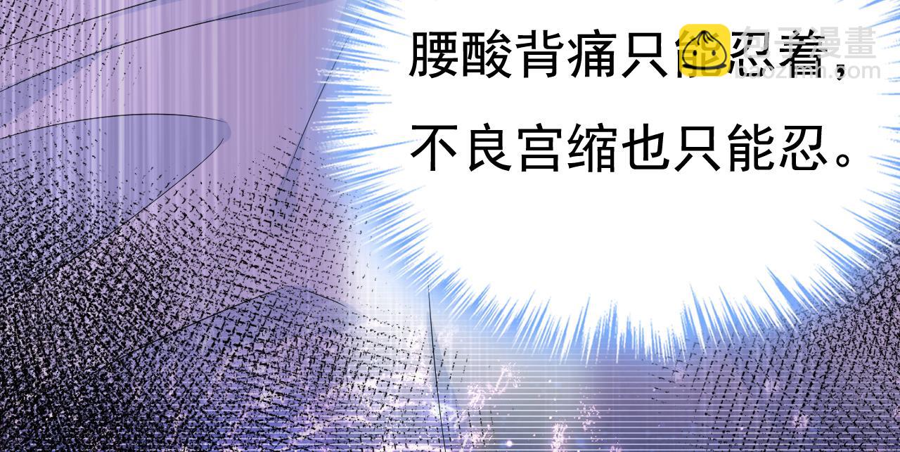 第516话 这是你逼我的！112