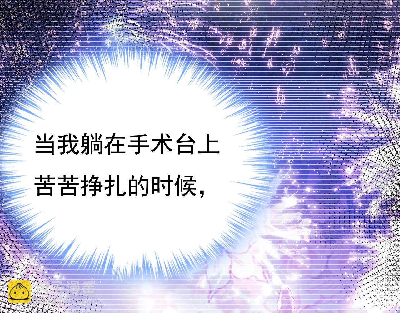 第516话 这是你逼我的！113