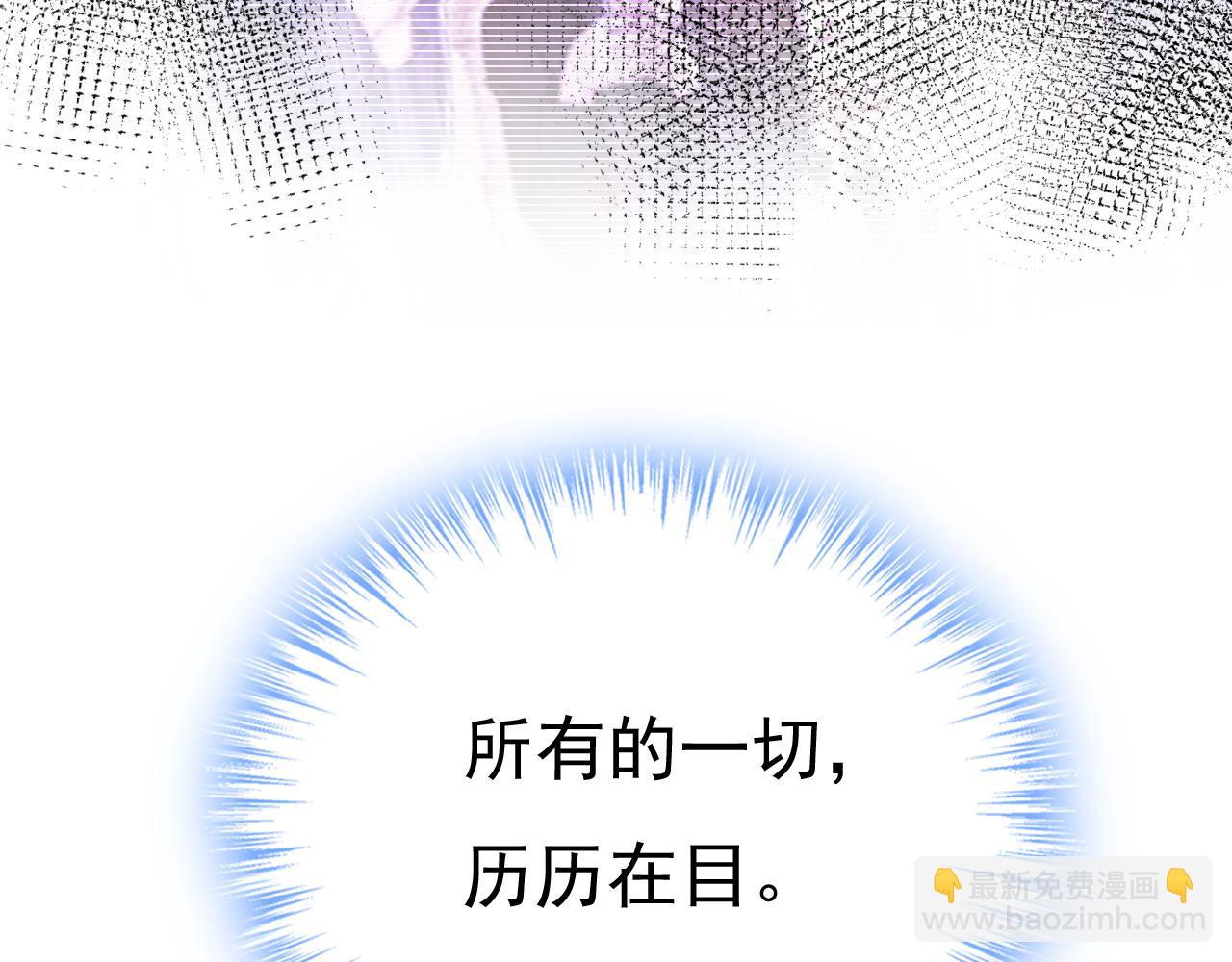 第516话 这是你逼我的！117