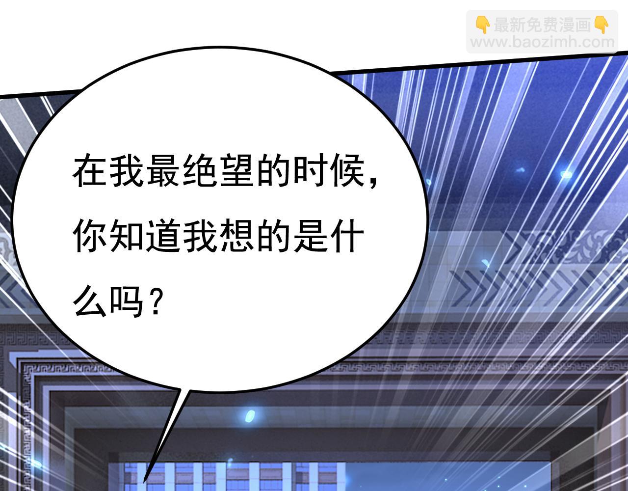 第516话 这是你逼我的！119