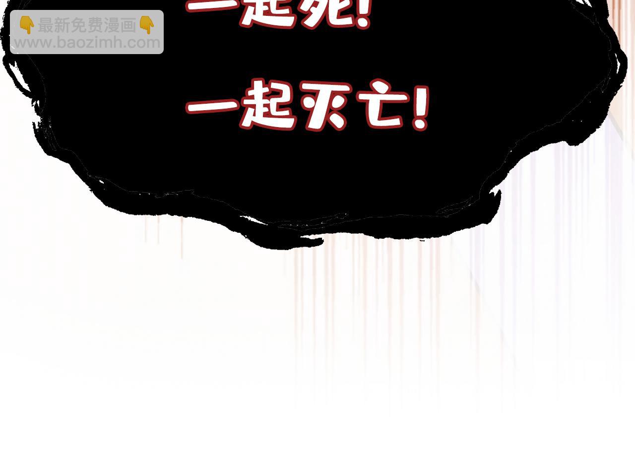 第516话 这是你逼我的！127