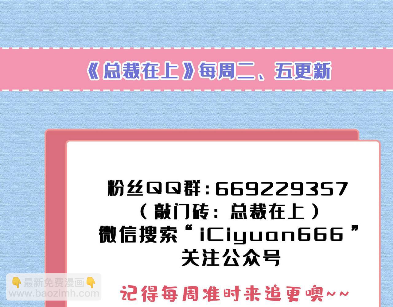 第516话 这是你逼我的！128