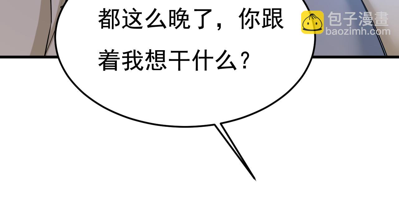第516话 这是你逼我的！15
