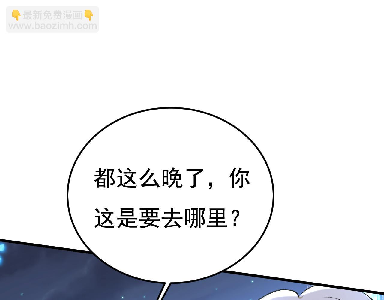 第516话 这是你逼我的！16