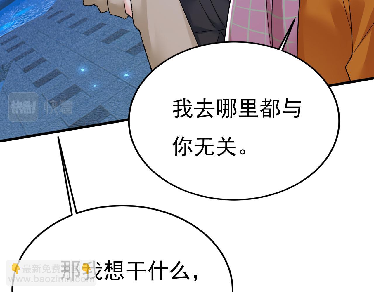 第516话 这是你逼我的！19