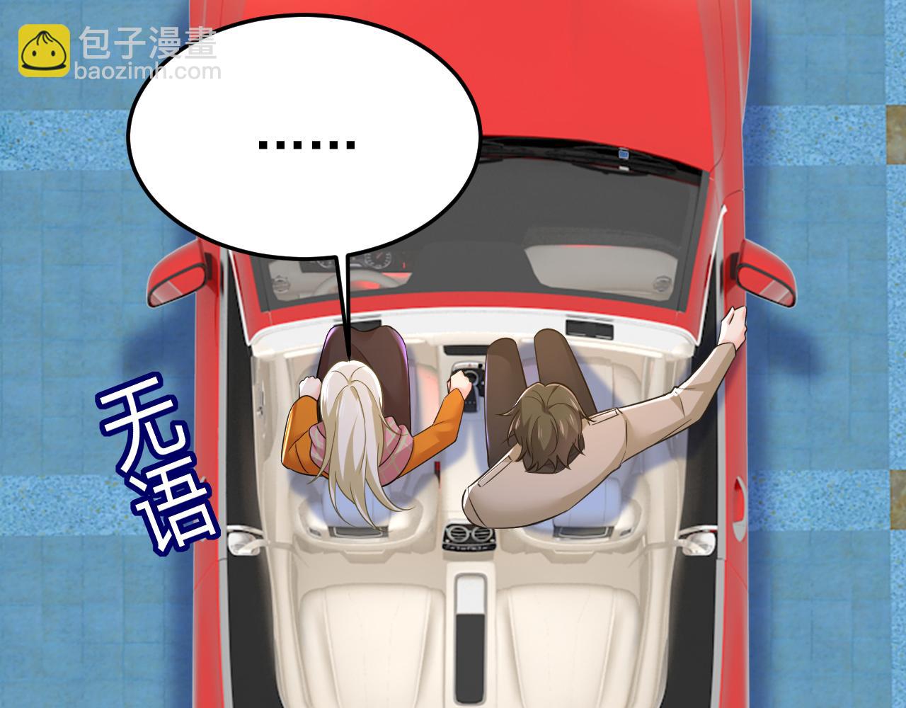 第516话 这是你逼我的！28