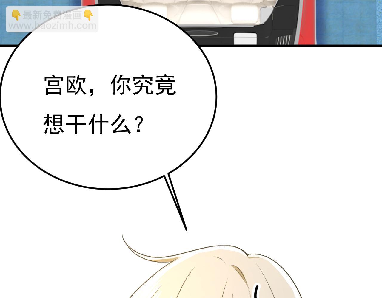 第516话 这是你逼我的！29