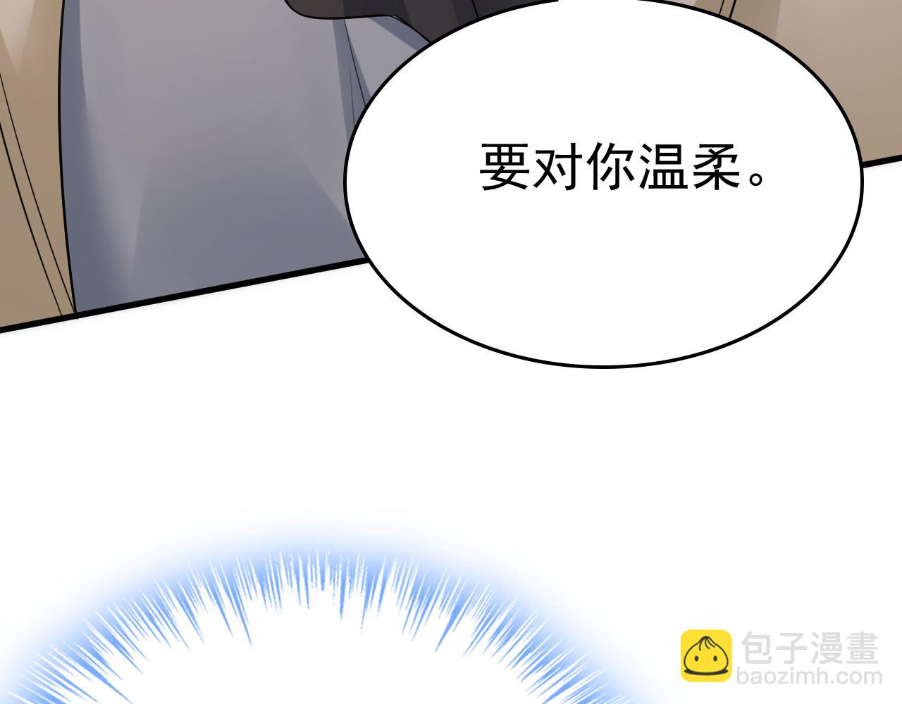 第516话 这是你逼我的！37