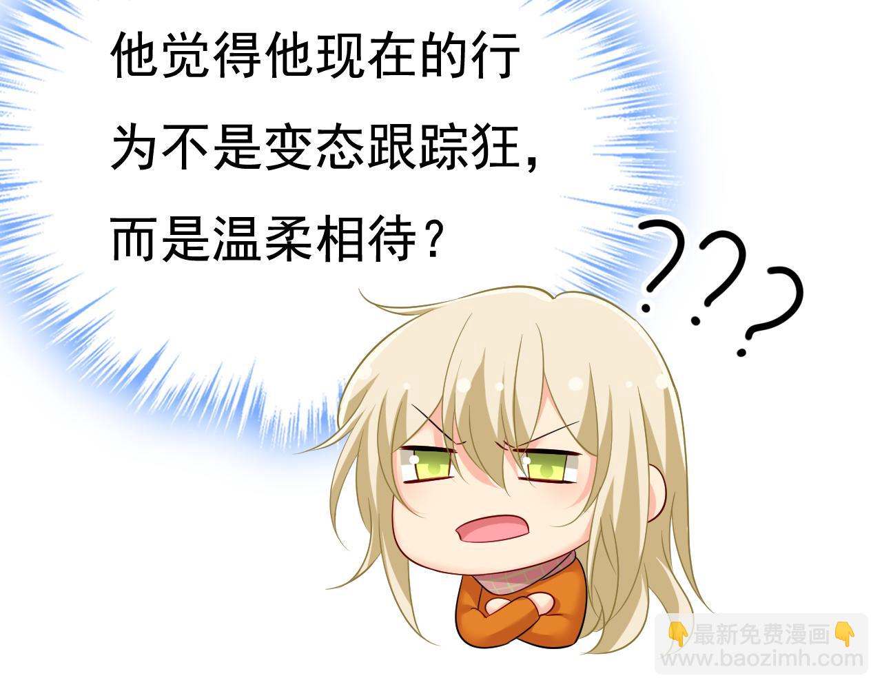 第516话 这是你逼我的！38