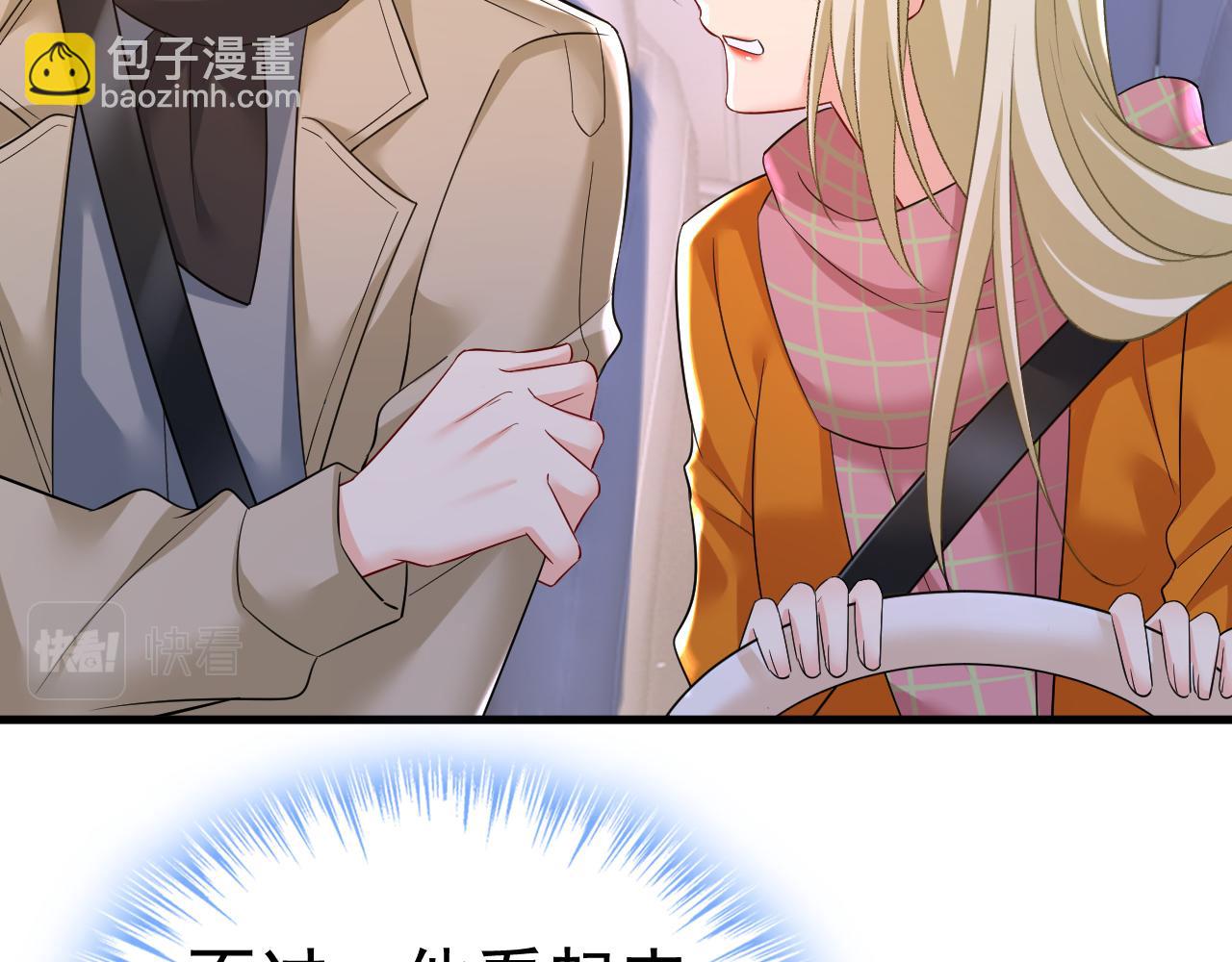 第516话 这是你逼我的！41