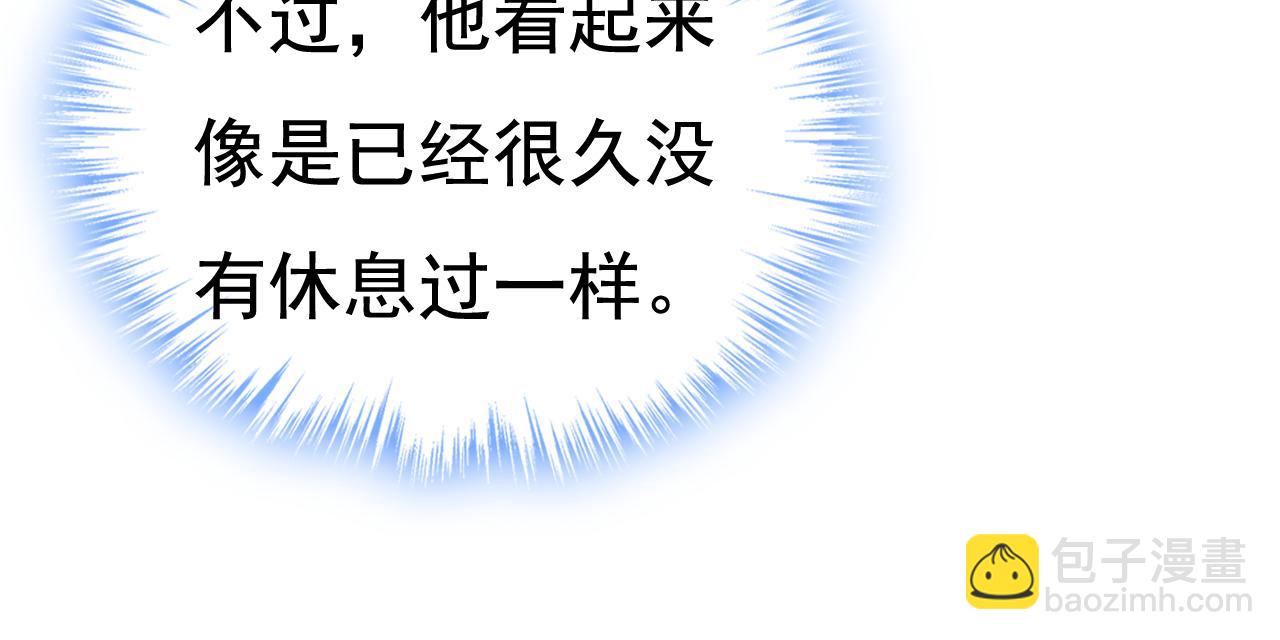 第516话 这是你逼我的！42