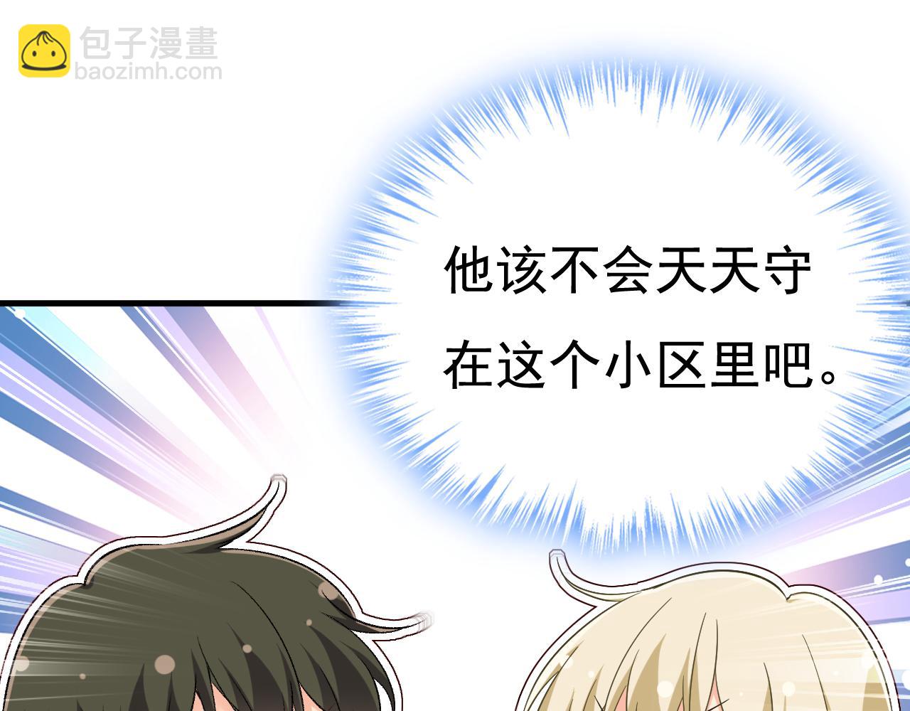 第516话 这是你逼我的！43