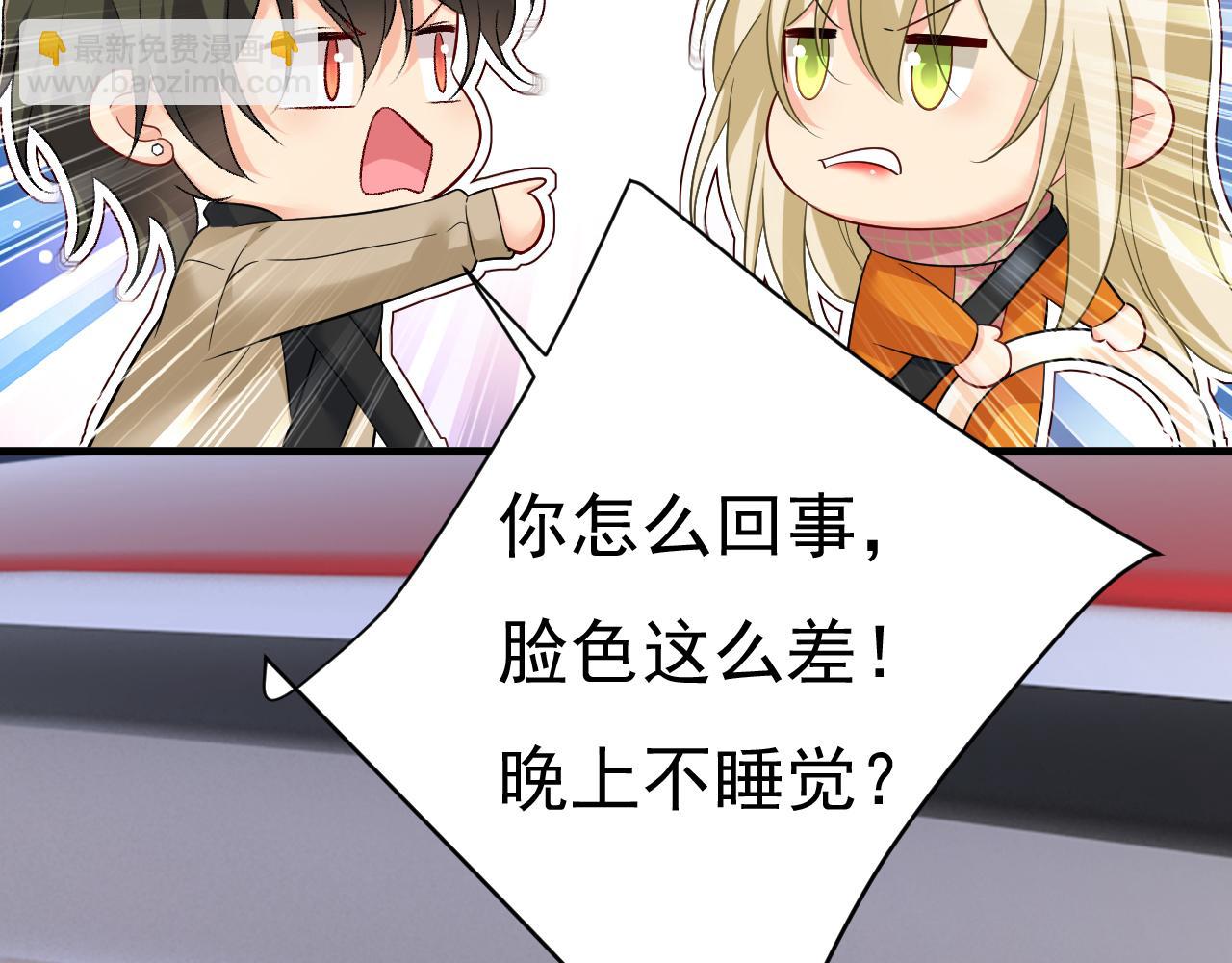 第516话 这是你逼我的！44