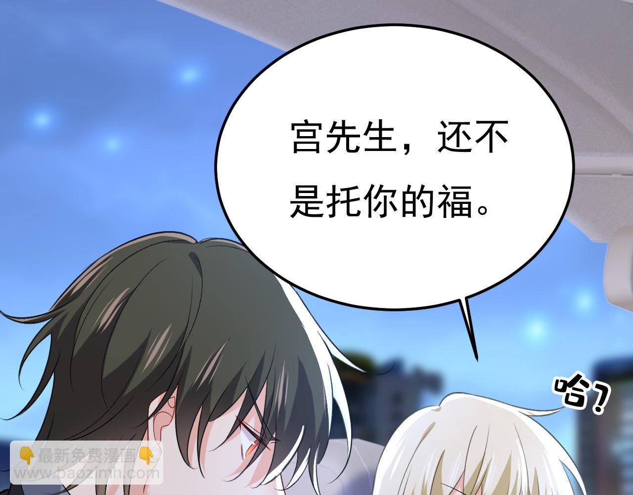 第516话 这是你逼我的！46