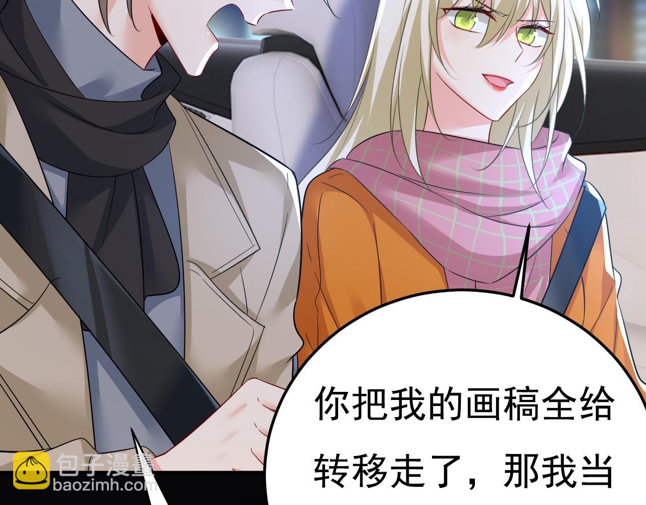 第516话 这是你逼我的！47