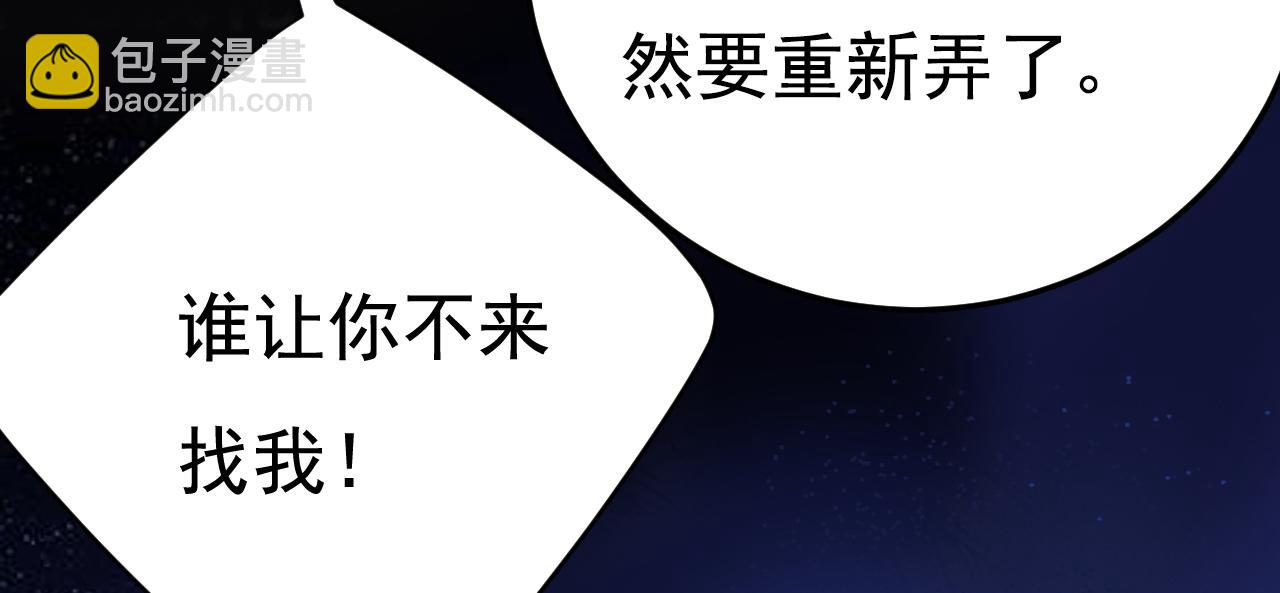 第516话 这是你逼我的！48