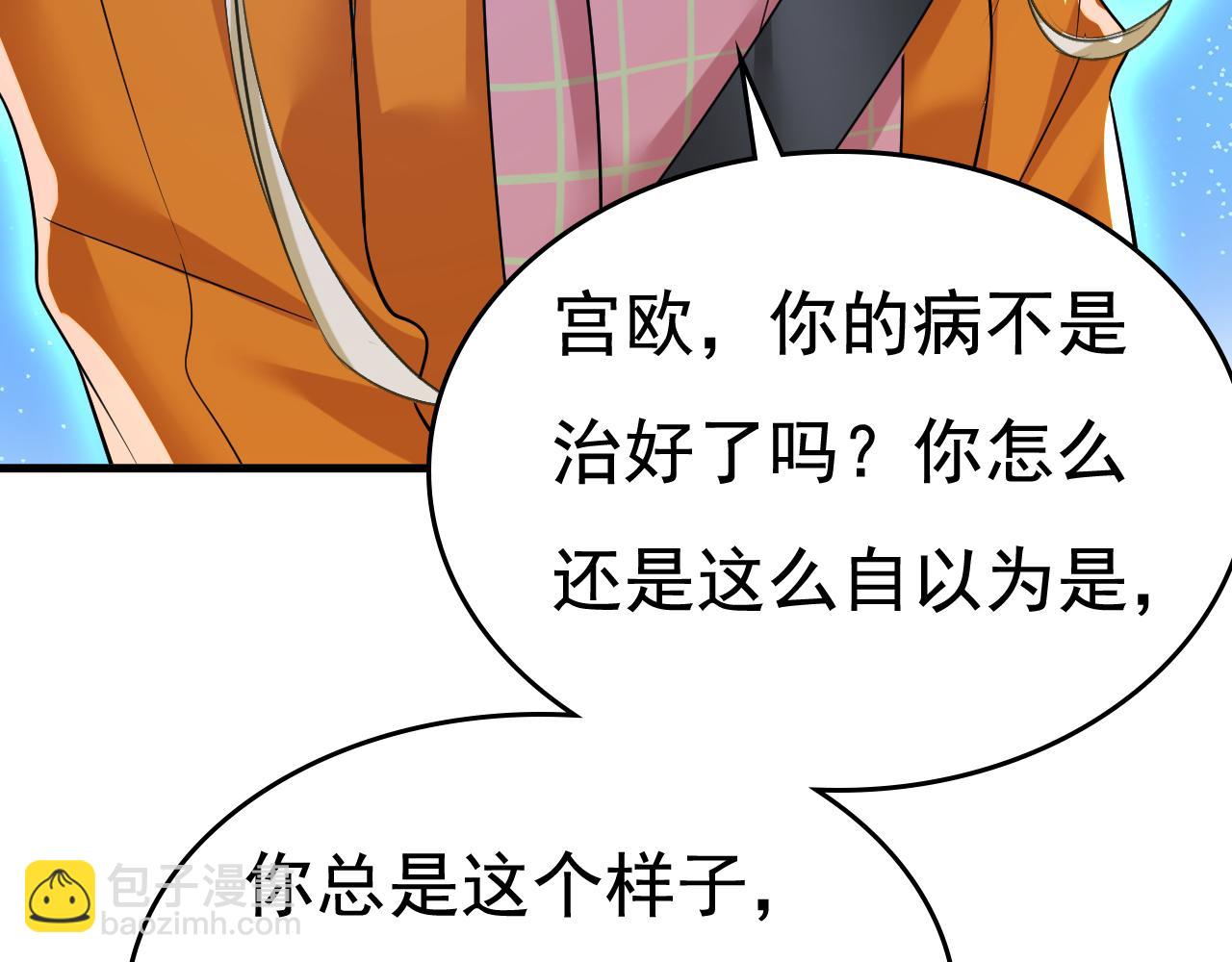 第516话 这是你逼我的！56