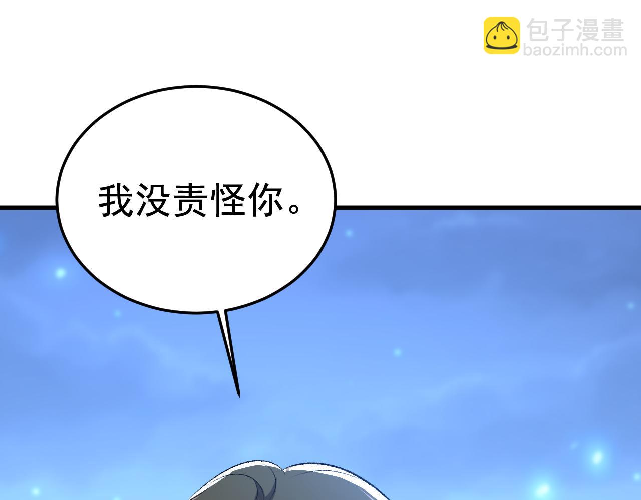 第516话 这是你逼我的！59