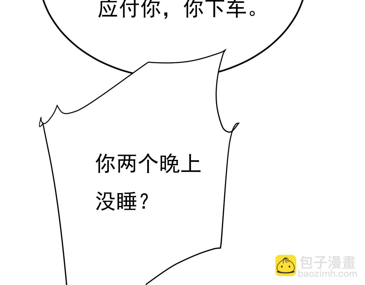 第516话 这是你逼我的！63