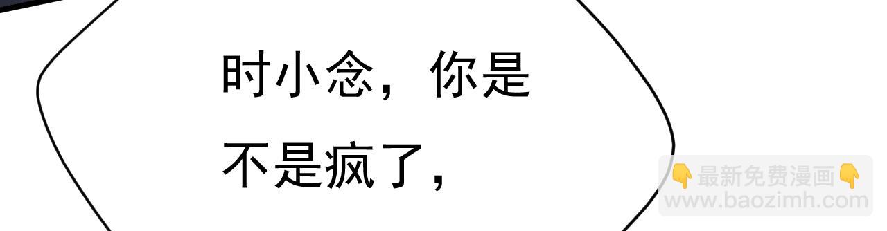第516话 这是你逼我的！67