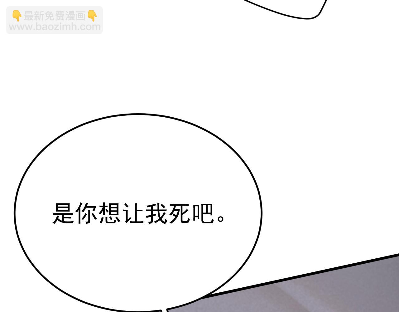 第516话 这是你逼我的！69