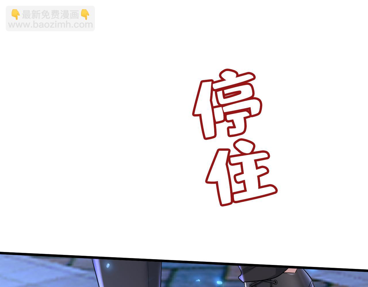 第516话 这是你逼我的！7
