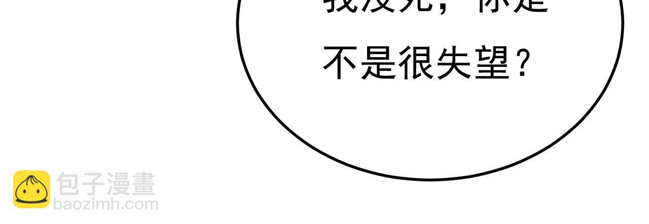 第516话 这是你逼我的！73