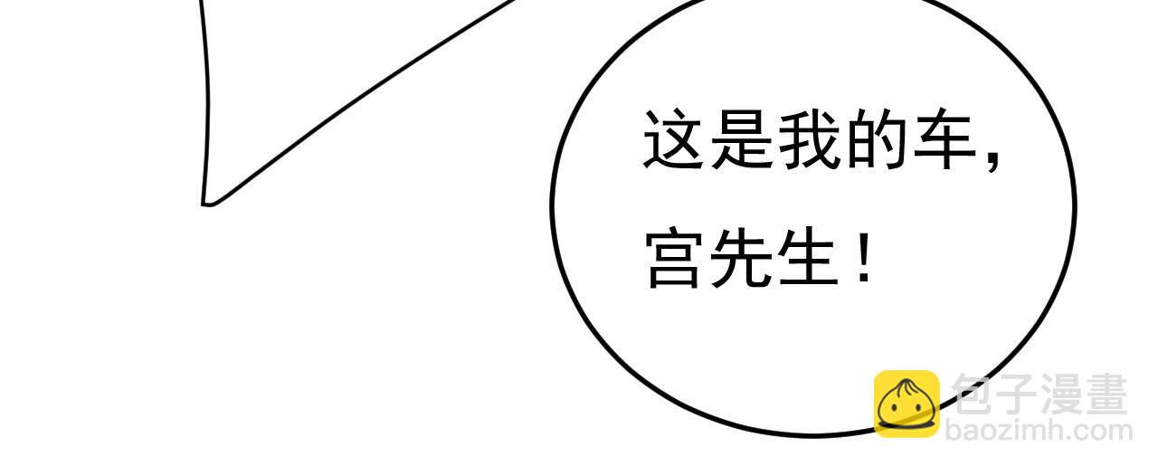 第516话 这是你逼我的！76