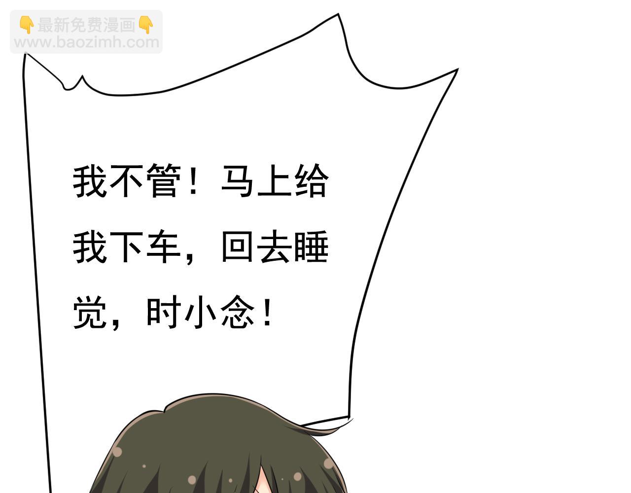 第516话 这是你逼我的！77