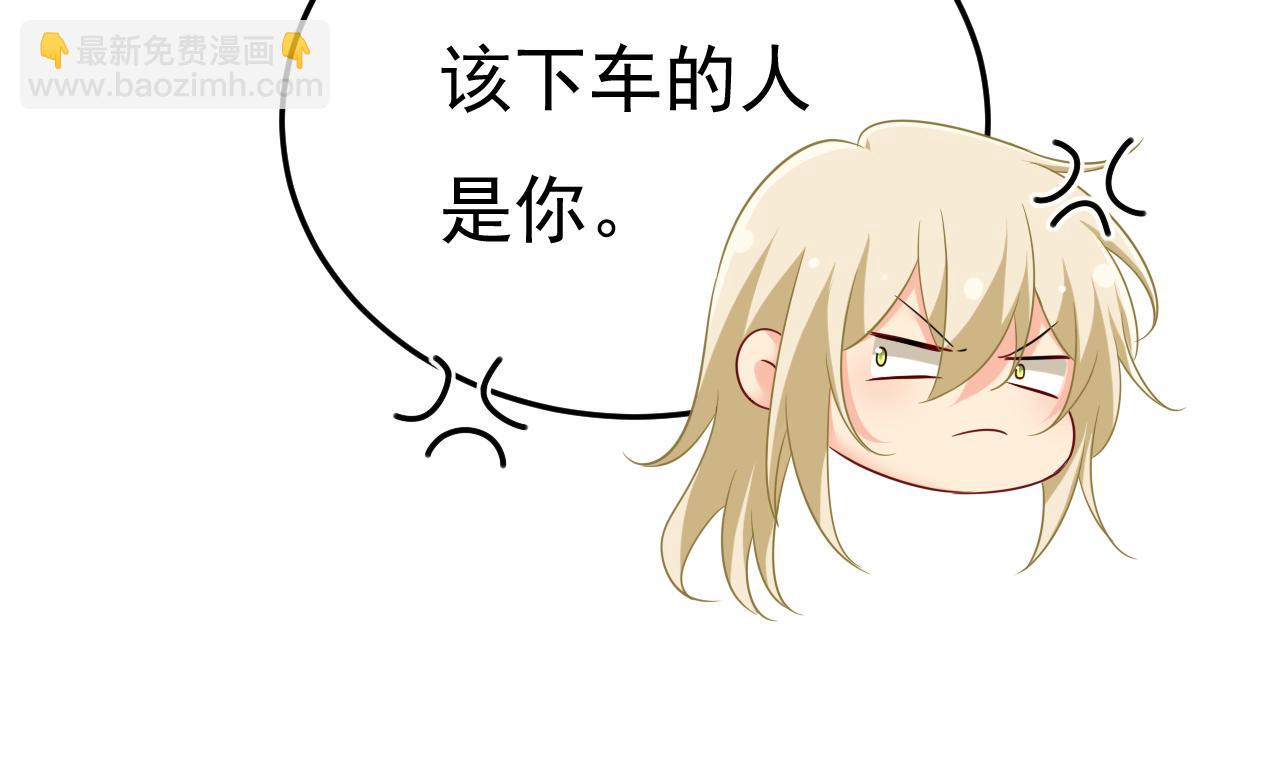 第516话 这是你逼我的！79