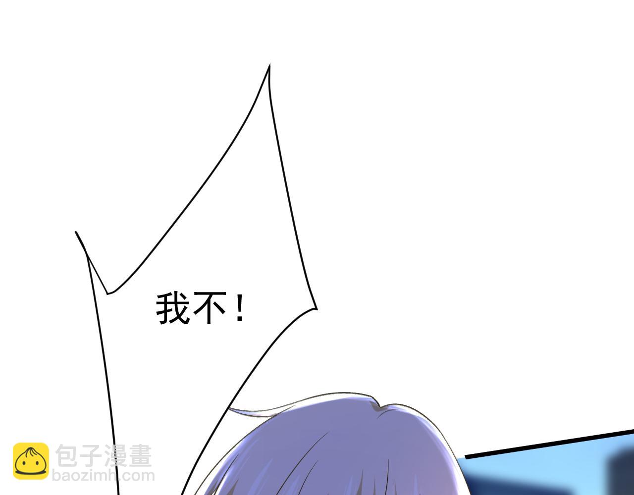 第516话 这是你逼我的！80