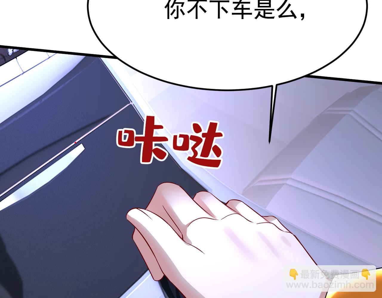 第516话 这是你逼我的！85