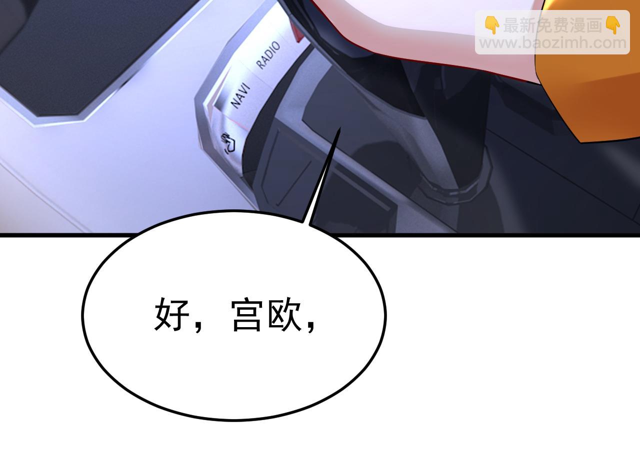 第516话 这是你逼我的！86