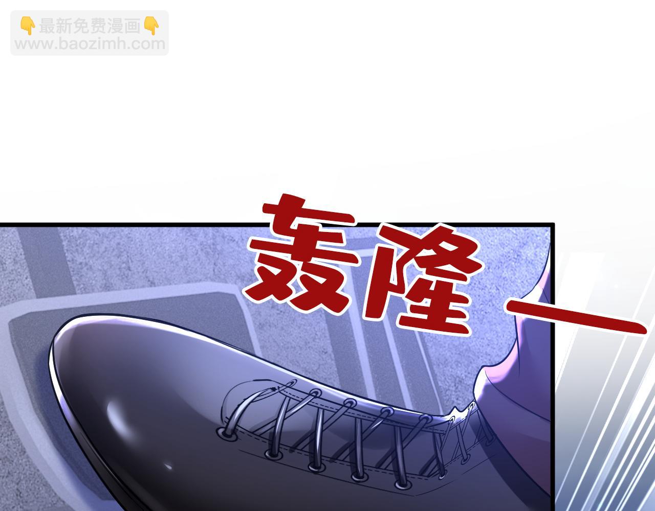 第516话 这是你逼我的！87