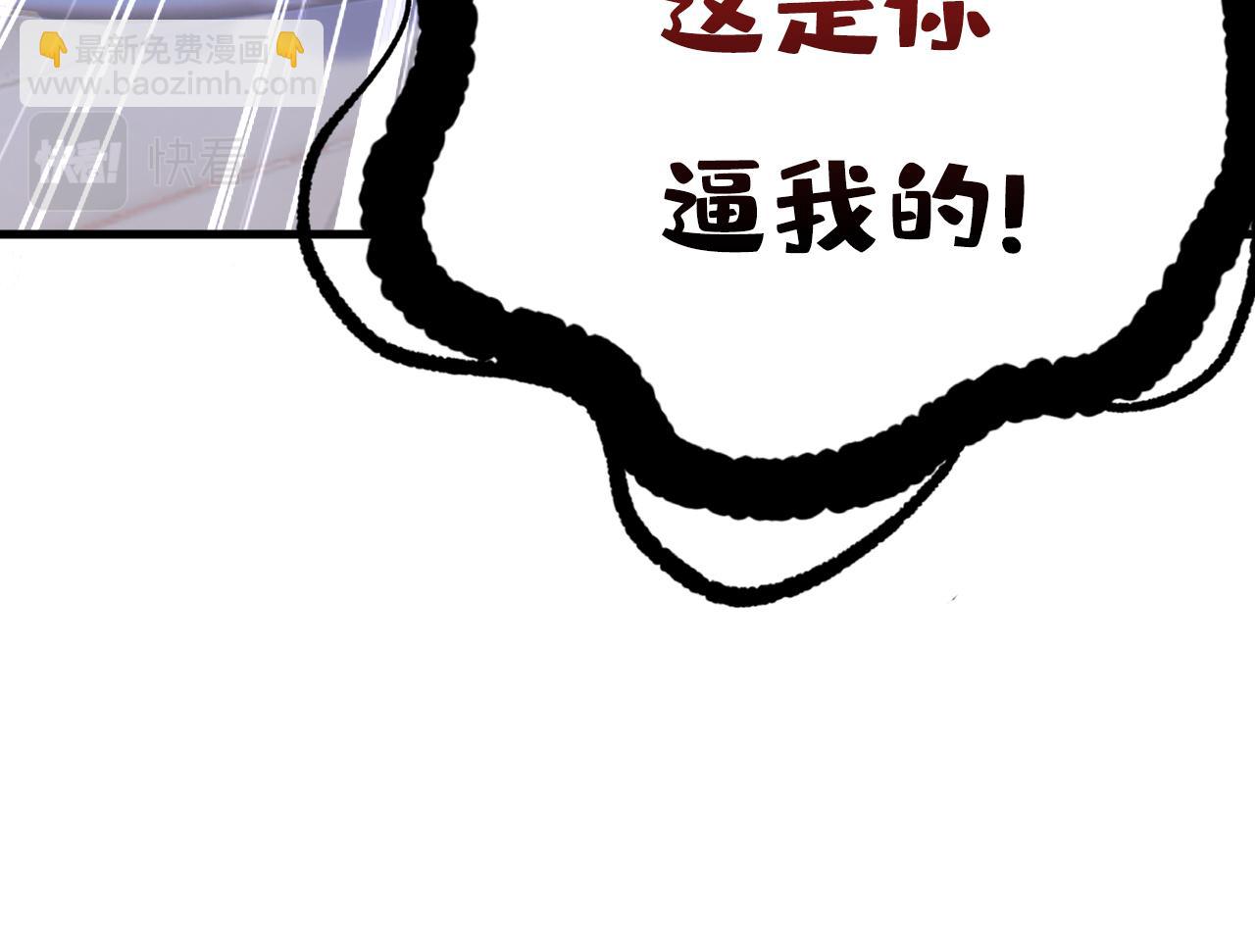 第516话 这是你逼我的！91