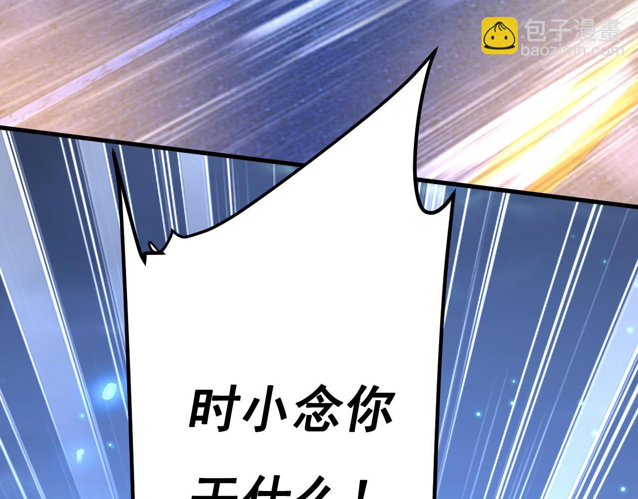 第516话 这是你逼我的！94