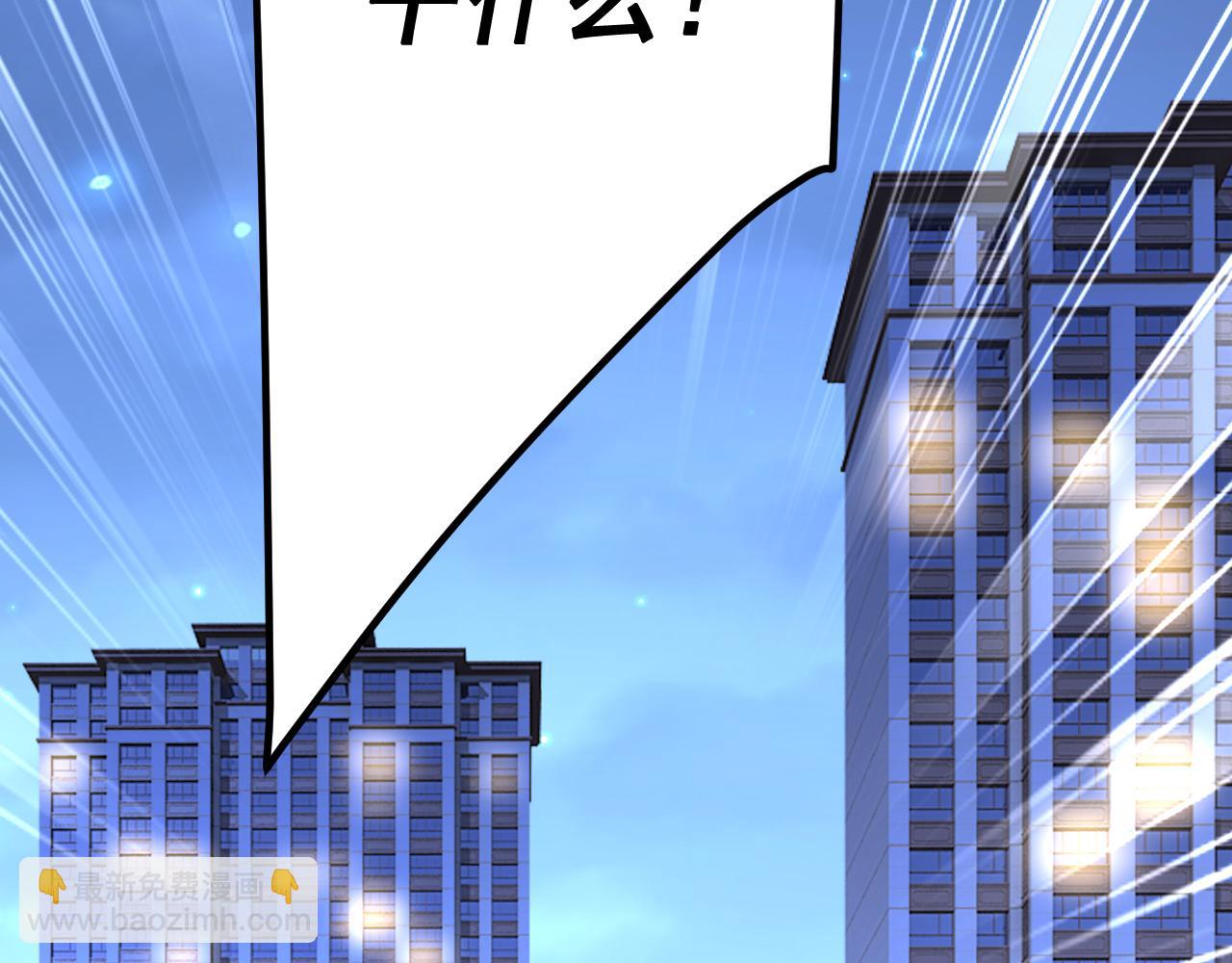 第516话 这是你逼我的！95
