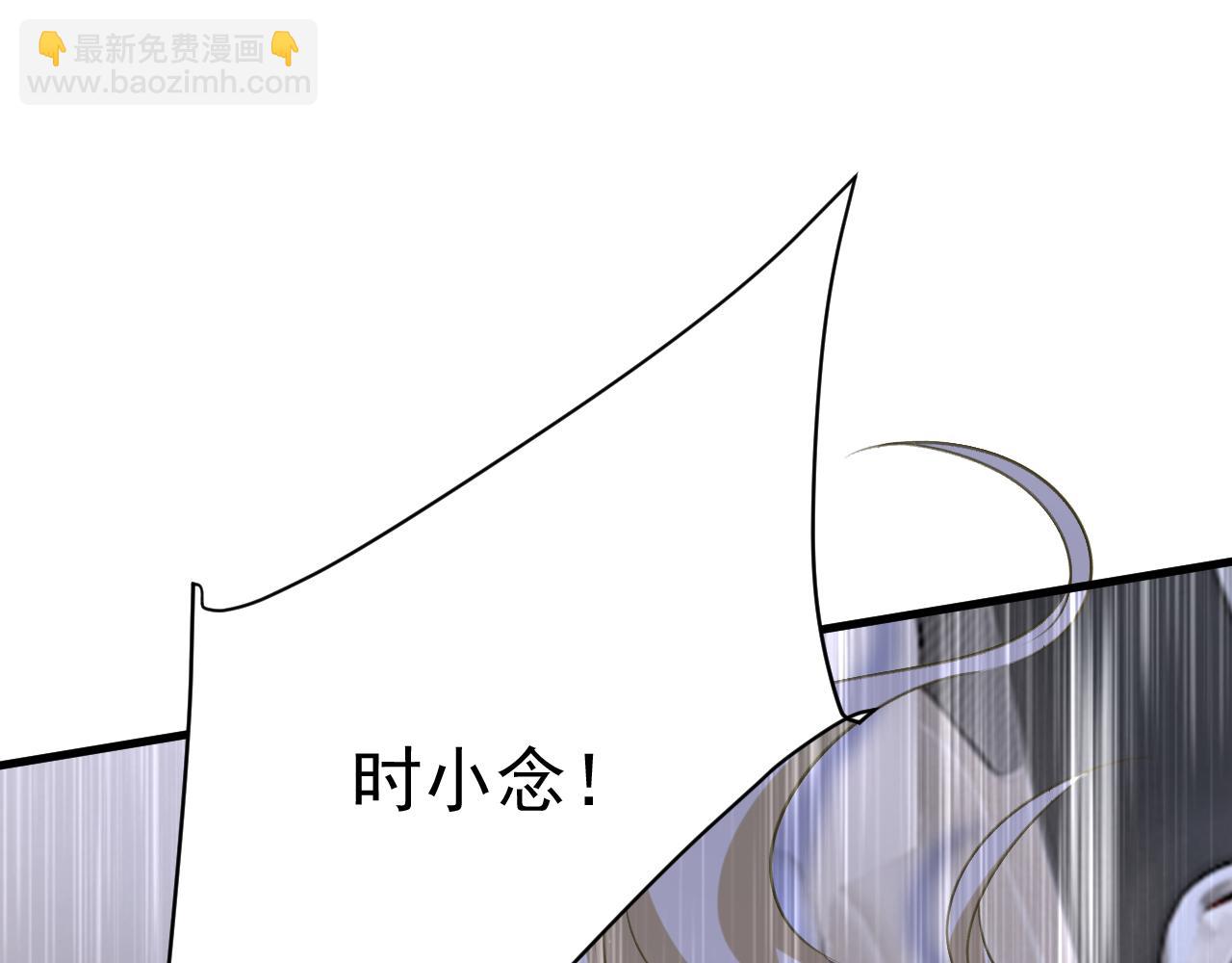 第516话 这是你逼我的！99