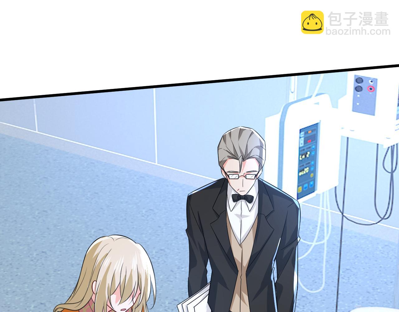 第519话 我勾引宫欧？33