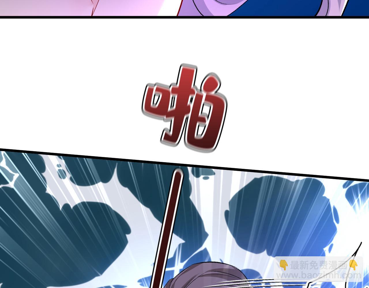 第519话 我勾引宫欧？78